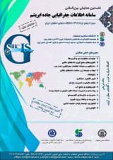تحلیل حوادث شبکه آب شهری با شاخص Getis-Ord Gi* در سامانه اطلاعات مکانی مطالعه موردی : شهر اصفهان