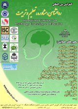 بررسی ناامیدی و سلامت روان در بیماران مبتلا به تالاسمی شهرستان بوشهر