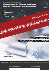 نقش میانجی بازاریابی داخلی در تاثیر پاداش های مالی و روانشناختی بر رضایت شغلی کارکنان شهرداری منطقه ۱۴ تهران
