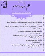 تبیین تاریخ نگاری محلی فارسی در بنگال و آشام در قرون یازدهم و دوازدهم هجری