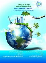 نقش حمل و نقل هوایی در توسعه گردشگری