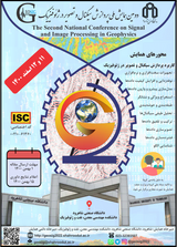 بررسی وضعیت کانه زایی مس با روش IP-RS در محدوده ای اکتشافی در استان کردستان