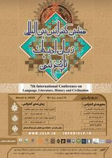 بررسی نقش زبان عربی بر هویت و تمدن اسلامی- ایرانی