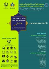 تدوین محتوای آموزش حقوق شهروندی ویژه مدارس ابتدایی استان ایلام