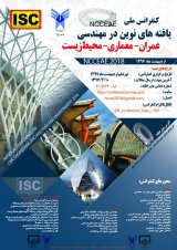 بررسی عوامل موثر بر تفریح بانوان در شهر بوشهر