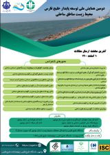 بررسی روند فراوانی میکروپلاستیک در نواحی شهری و تفریحی سواحل استان بوشهر