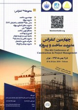 شناسایی عوامل موفقیت در ساخت سدهای ایران