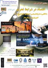 نقش مدیریت سیستم های اطلاعاتی بر ایجاد مزیت رقابتی در ایران