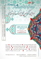 نقد و بررسی دیدگاه ویل دورانت درباره قرآن در کتاب تاریخ تمدن