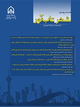 ارزیابی آسیب پذیری های کالبدی کلان شهرها در برابر تهدیدات تروریستی (مطالعه موردی: شهر کرمانشاه)