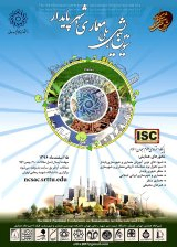نقش مدیریت شهری در توسعه نماهای اسلامی ایرانی ساختمانهای مسکونی