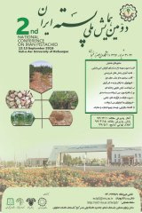 ارزیابی روشهای تعیین اوج پرواز پروانه چوبخوار پستهKermania pistaciella Amzel در بعضی مناطق استان کرمان