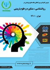 تاثیر راهبردهای مقابله ای در پیش بینی خودمهارگری دانشجویان دانشگاه آزاد اسلامی ارومیه