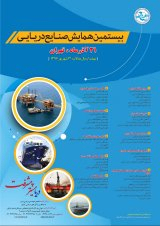 Utilisation of Automation Technology in Ports and Container Terminals