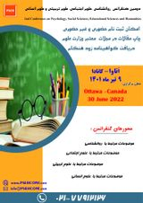سازگاری تحصیلی و عملکرد تحصیلی دانش آموزان دوره دوم متوسطه شهر مشهد