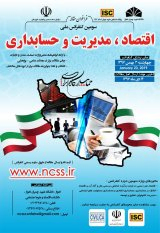 تاثیر سواد اطلاعاتی رفتار اطلاعیابی بر ارتقای رفتار شهروندی سازمانی بین معلمان مدارس شهر یزد