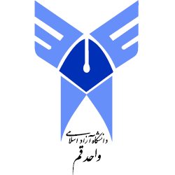 دانشگاه آزاد اسلامی واحد قم